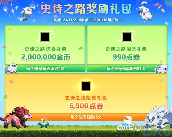 时间定了，1月16号上线120版本2