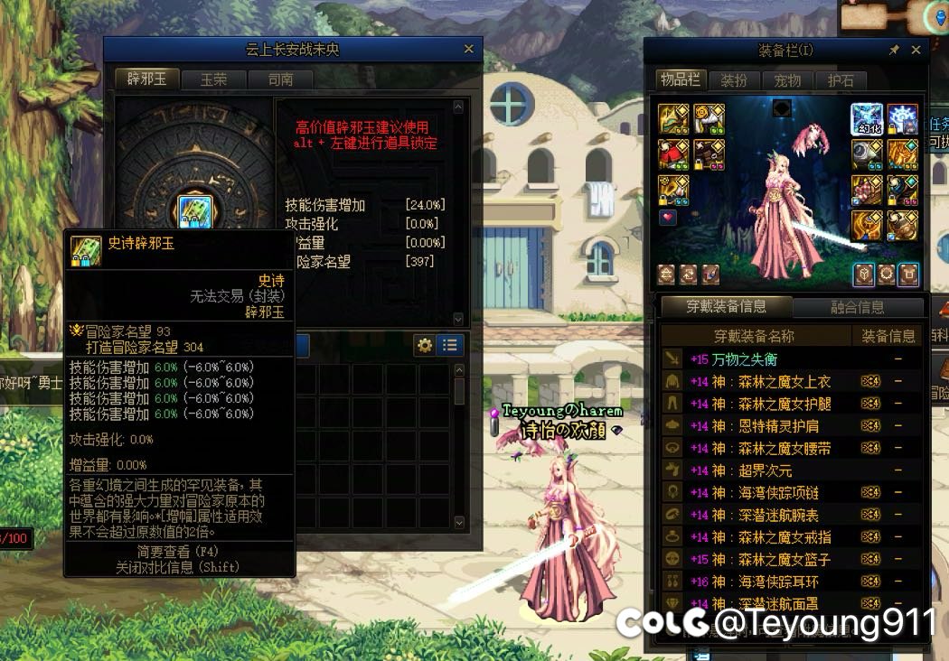 短短一年，我变大了，变猛了，3