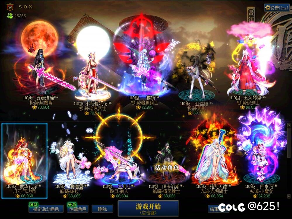 跨七/八小团体提笔忘忧招人（招到了）4