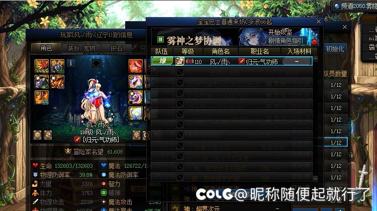 分享个乐子，《66起》1