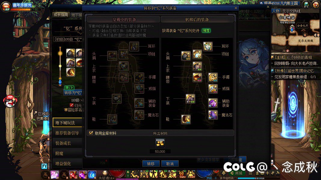 求各位老哥指点，巴卡尔版本回归1
