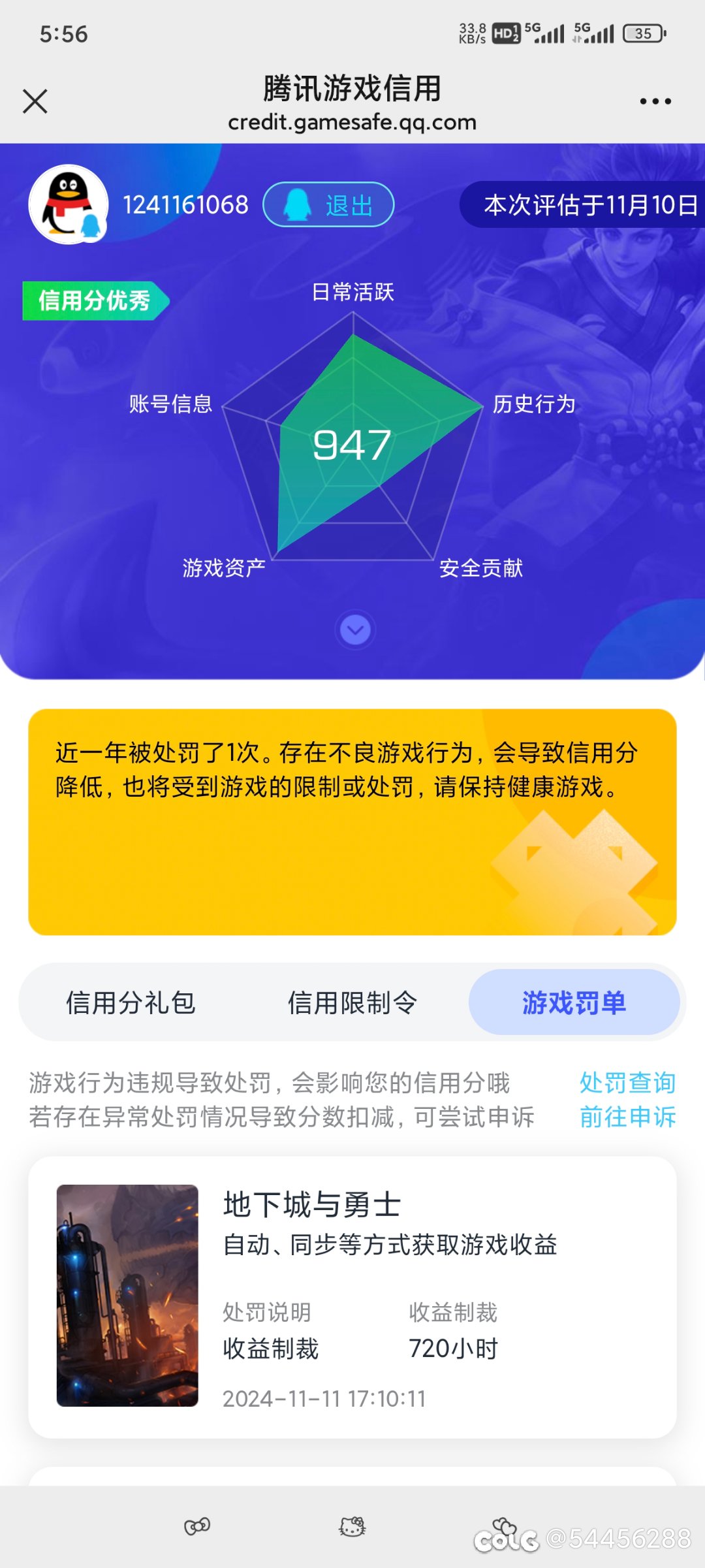 大家有什么头绪吗1