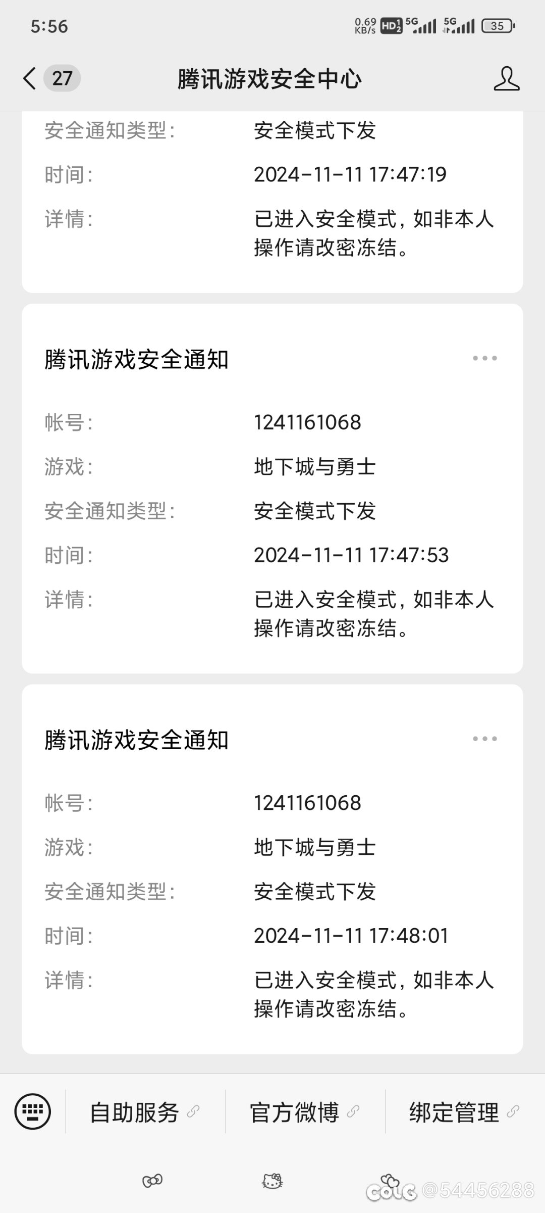 大家有什么头绪吗2