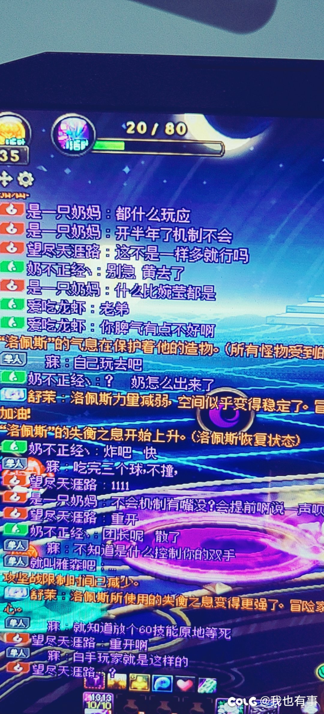 暴论，会机制的成了网络公主，不会机制的团结挤兑别人。1