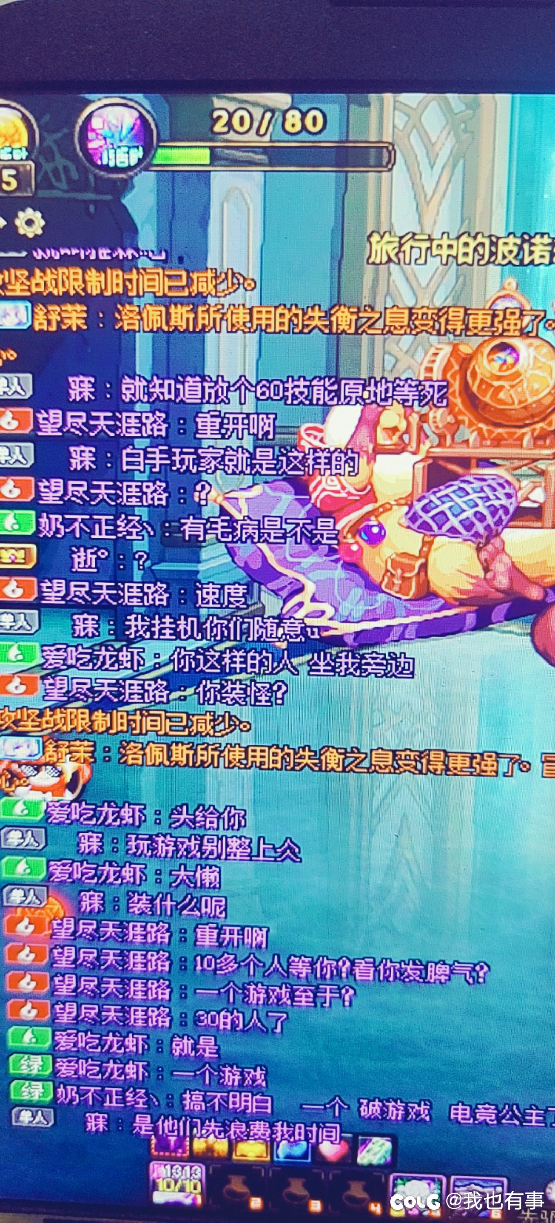 暴论，会机制的成了网络公主，不会机制的团结挤兑别人。2