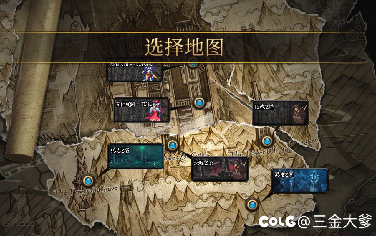 理性讨论，白图和低级图收益腰斩后，深渊ss是否应该加入灵魂武器自选礼盒3