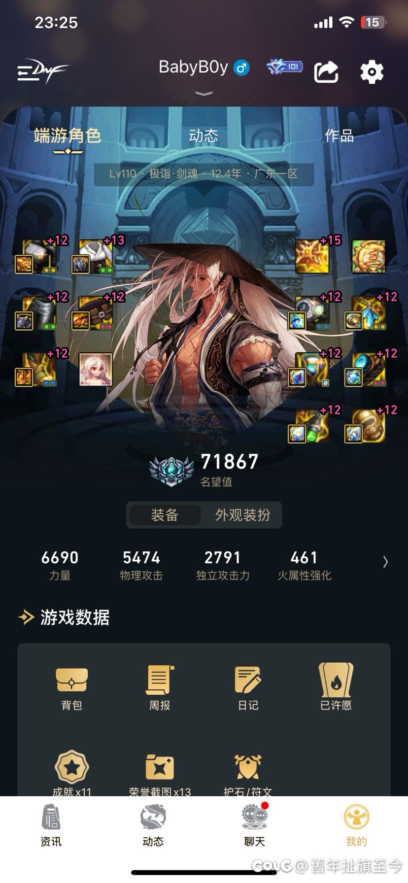 强化增幅改版！无视防御攻击力回归？1
