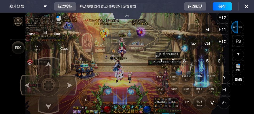 Start云游戏怎么设置出来虚拟键Ins？1