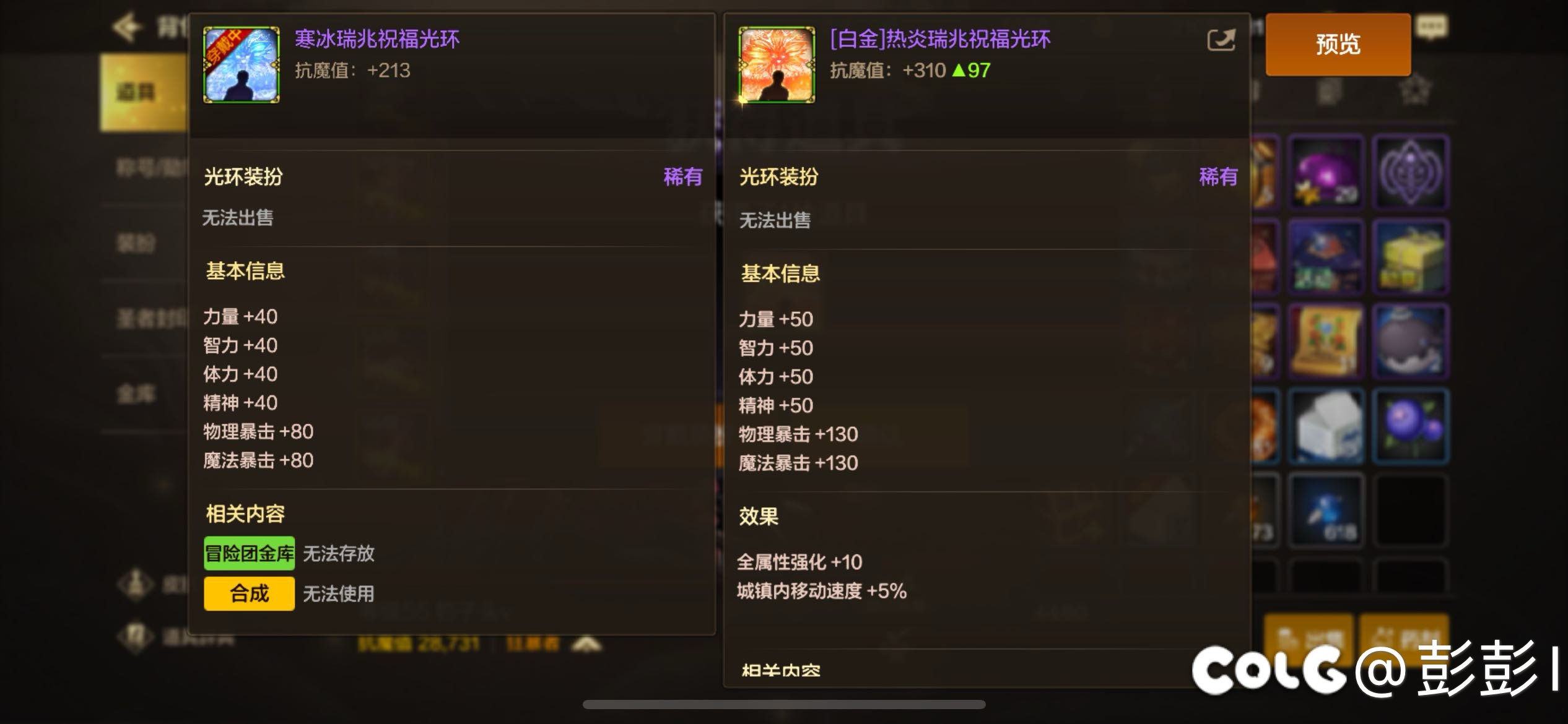 次毕业光环，拿下1