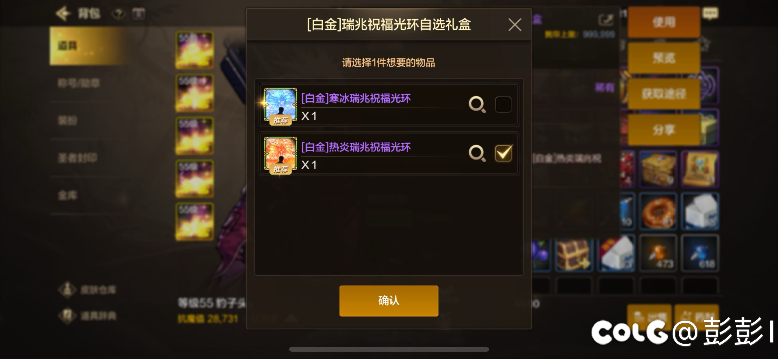 次毕业光环，拿下2