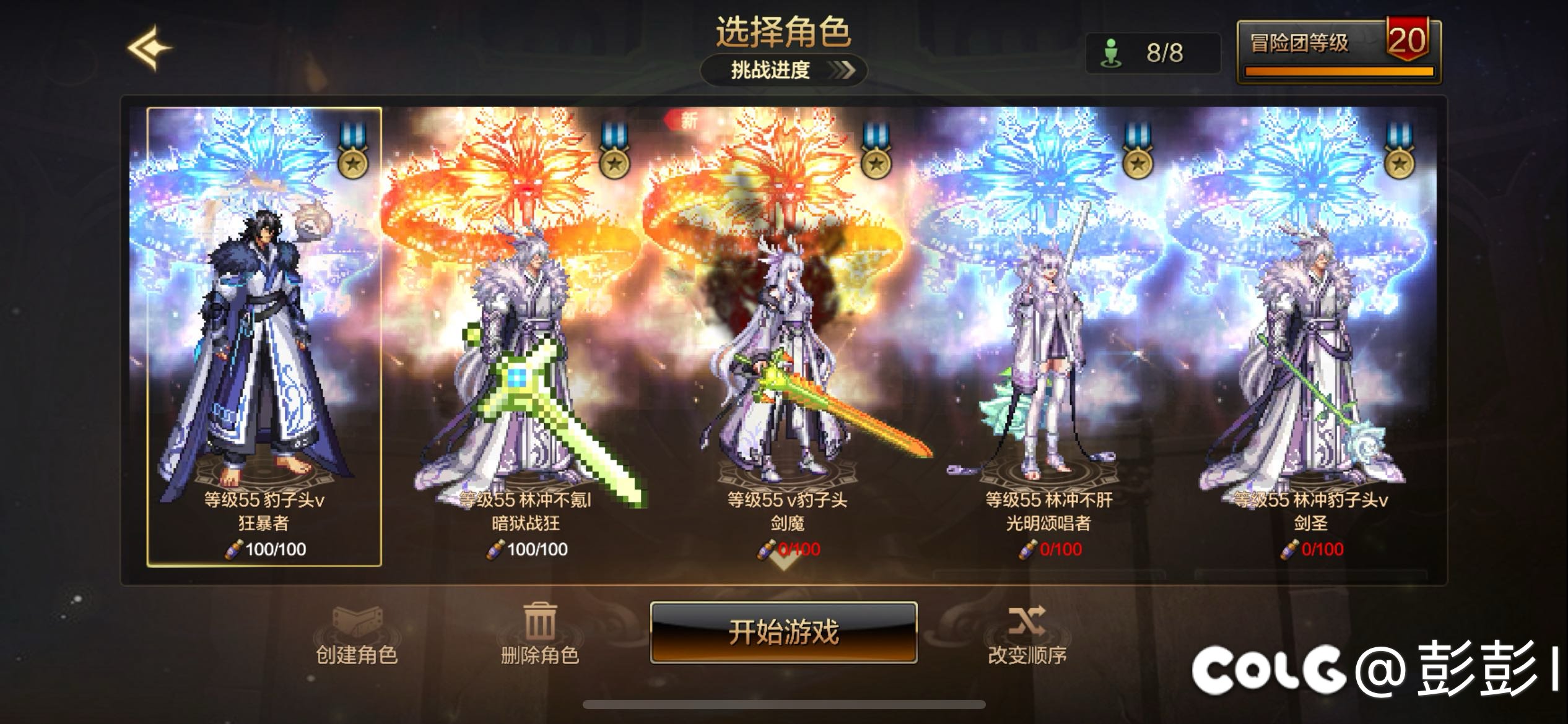 次毕业光环，拿下3