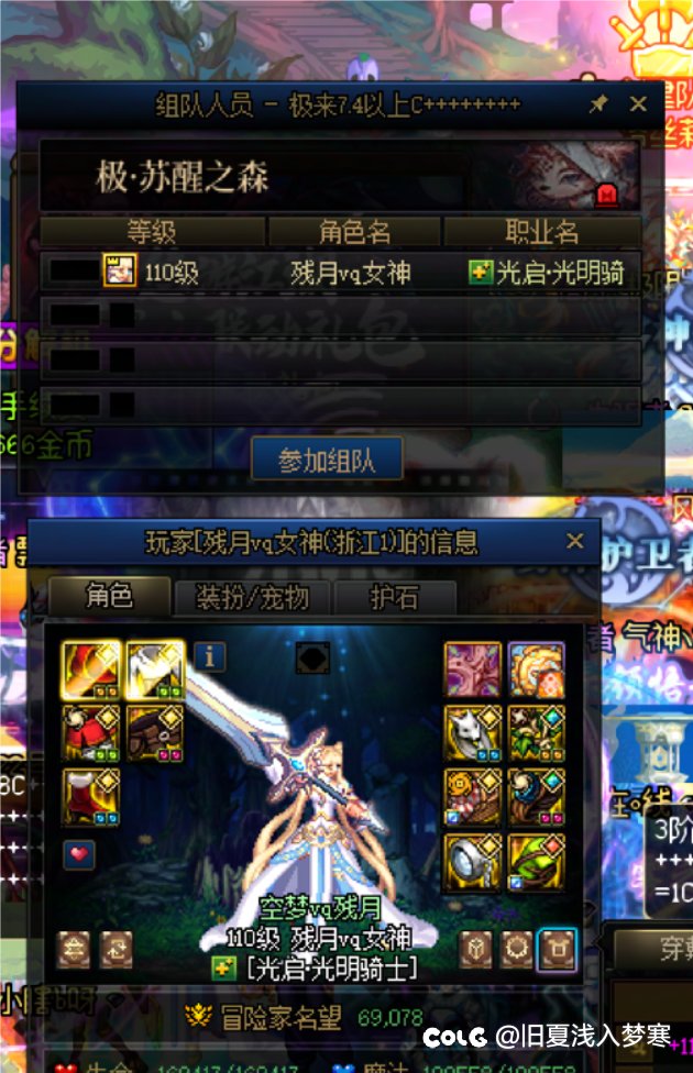 《有点意思》1