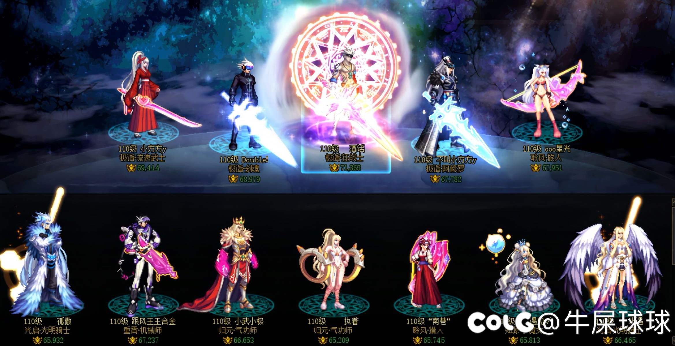 猎人有什么好看的武器幻化呀（强攻驽）1