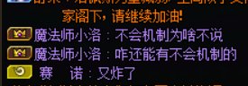 这就是c站招募团体的质量？7