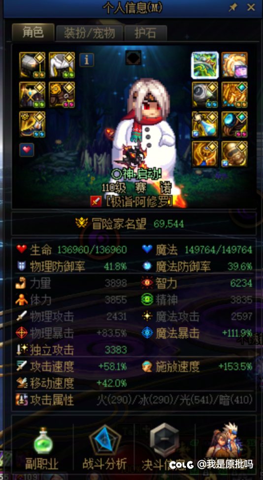 这就是c站招募团体的质量？8
