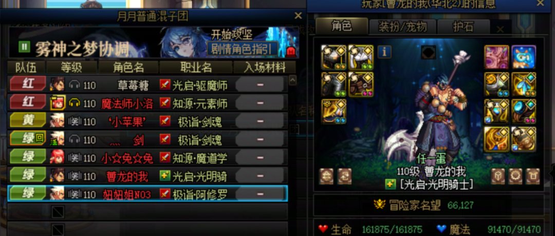 这就是c站招募团体的质量？1