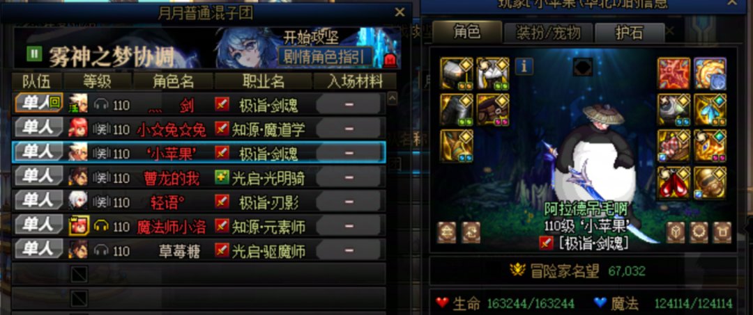 这就是c站招募团体的质量？2