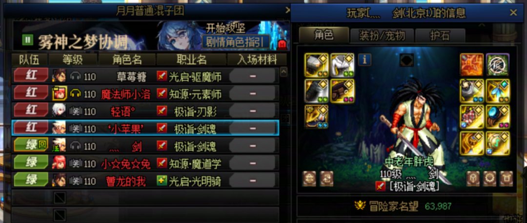 这就是c站招募团体的质量？4