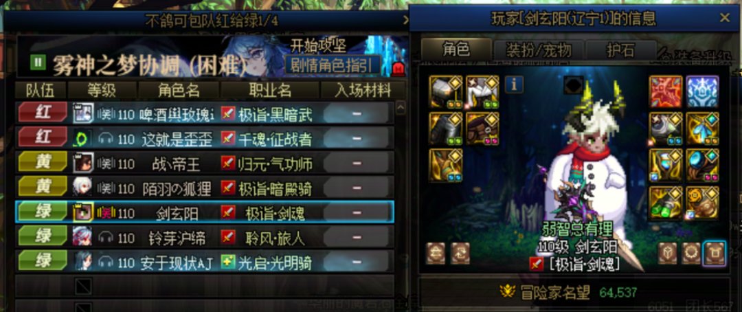 这就是c站招募团体的质量？5