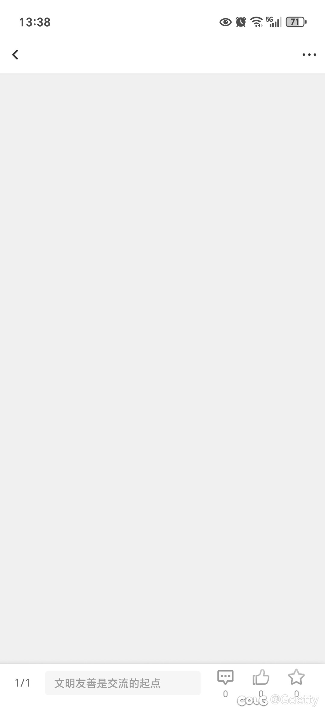 论坛现在打开帖子怎么什么都没有显示了1