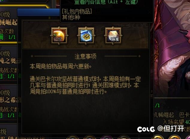 巴老师还在努力，雾神你学学1