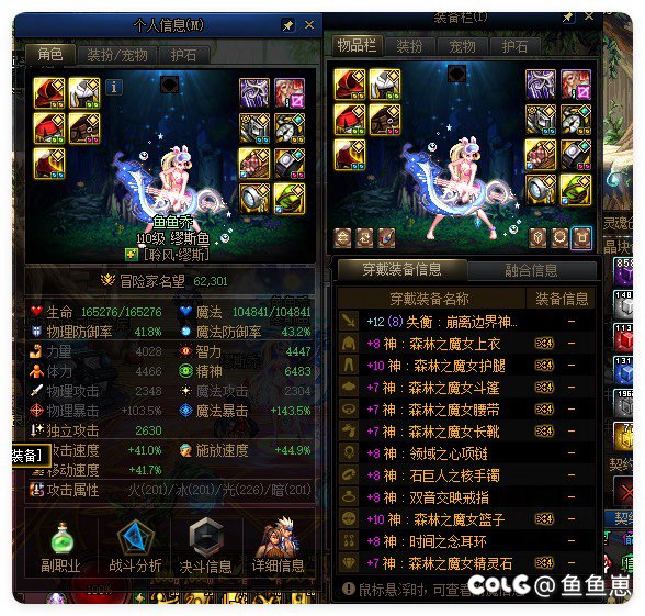 求问我还能怎么提高名望呢1