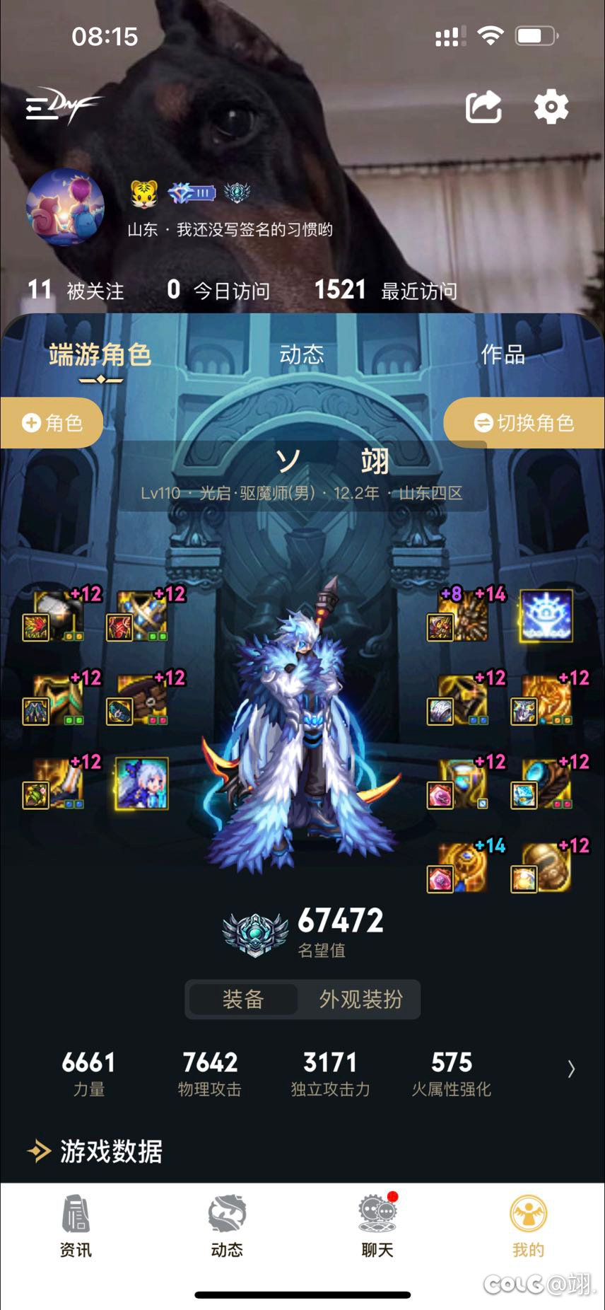 有点想回归！快骂醒我1