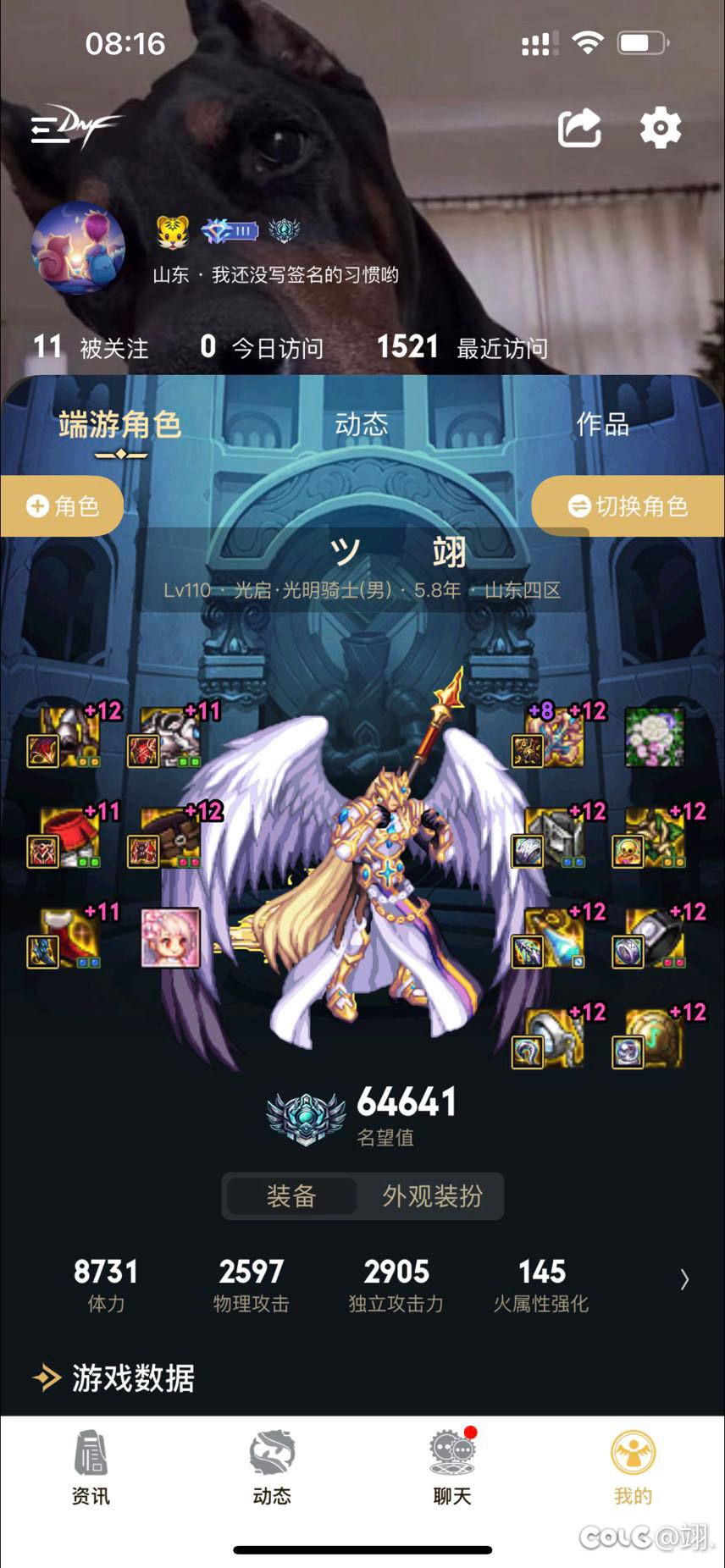 有点想回归！快骂醒我2