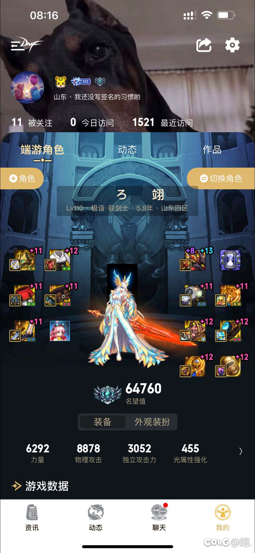 有点想回归！快骂醒我4