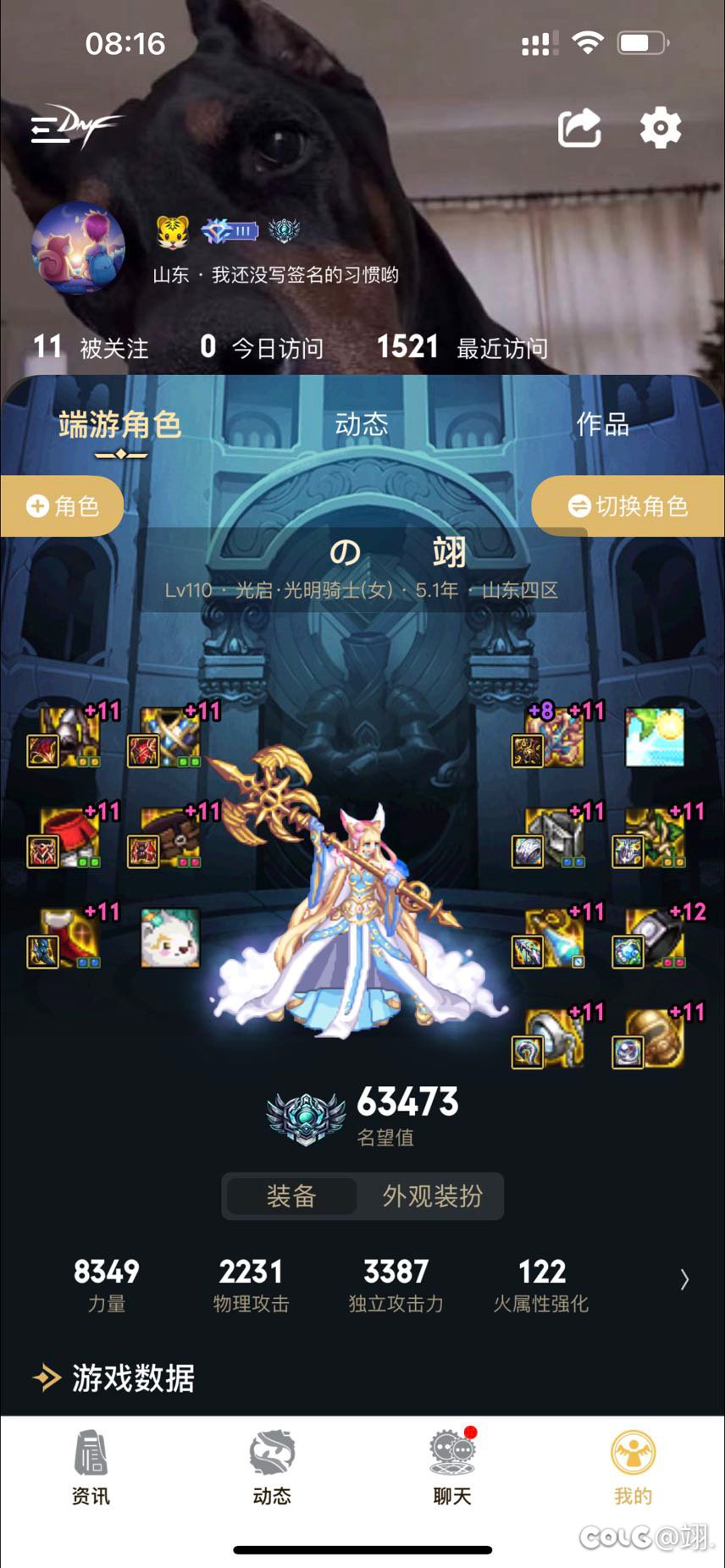 有点想回归！快骂醒我5