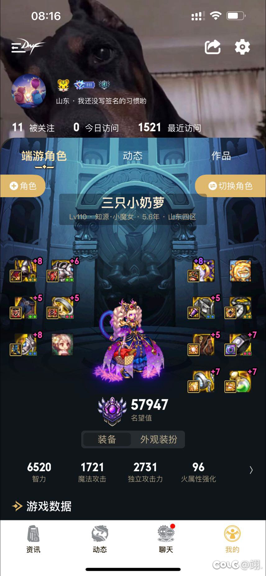 有点想回归！快骂醒我6