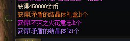 话说巴老师的矛盾出现拍卖的几率是不是暗调了1