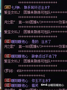 主题就叫出警别人先做好自己再说1