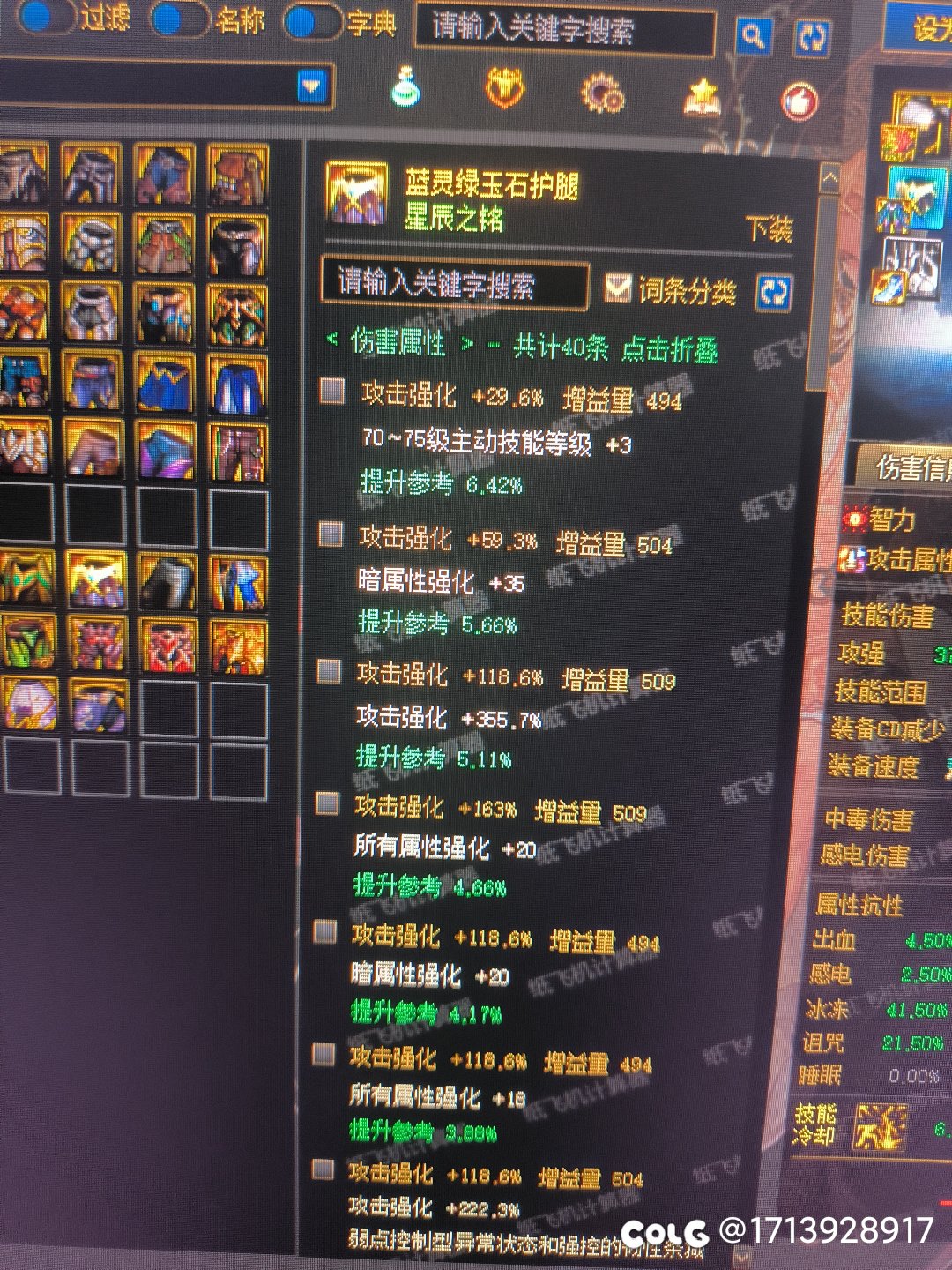 75的裤子怎么选1