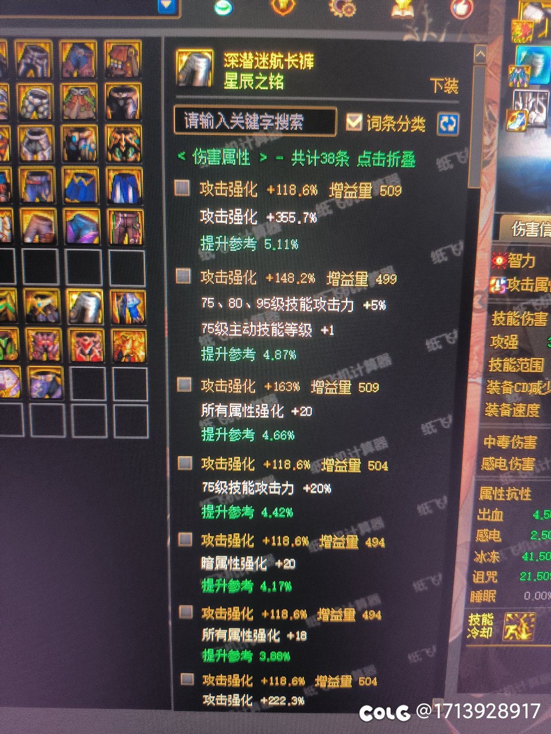 75的裤子怎么选2