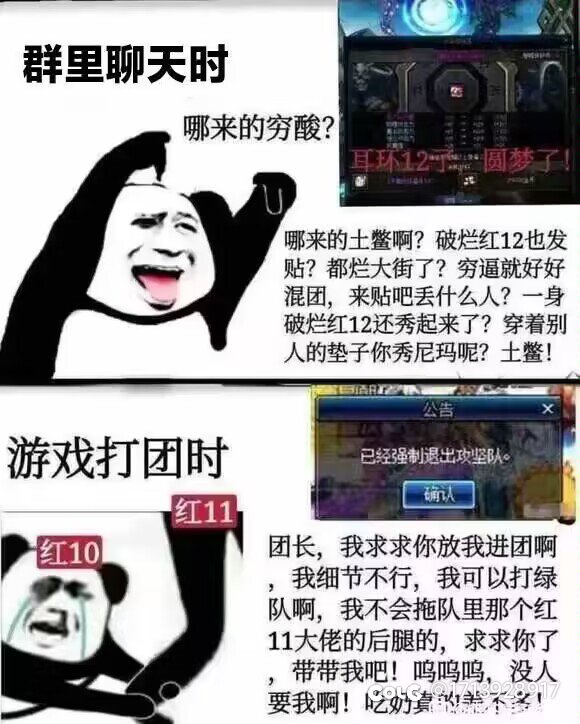 增幅改版之后1