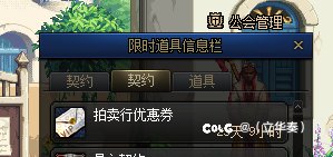 兄弟们，拍卖行的小毛驴怎么没有了？2