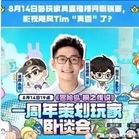 称冯福的白狐狸 每天三把图变188全勤 陈楚生的东西1
