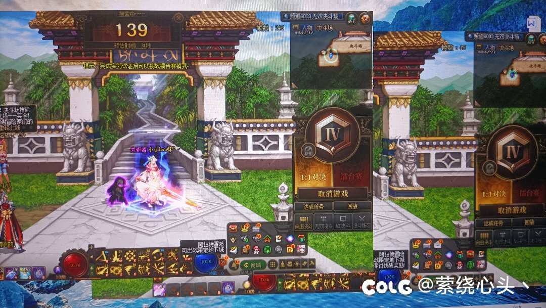 七点多起来想刷把舞动结果。。。1
