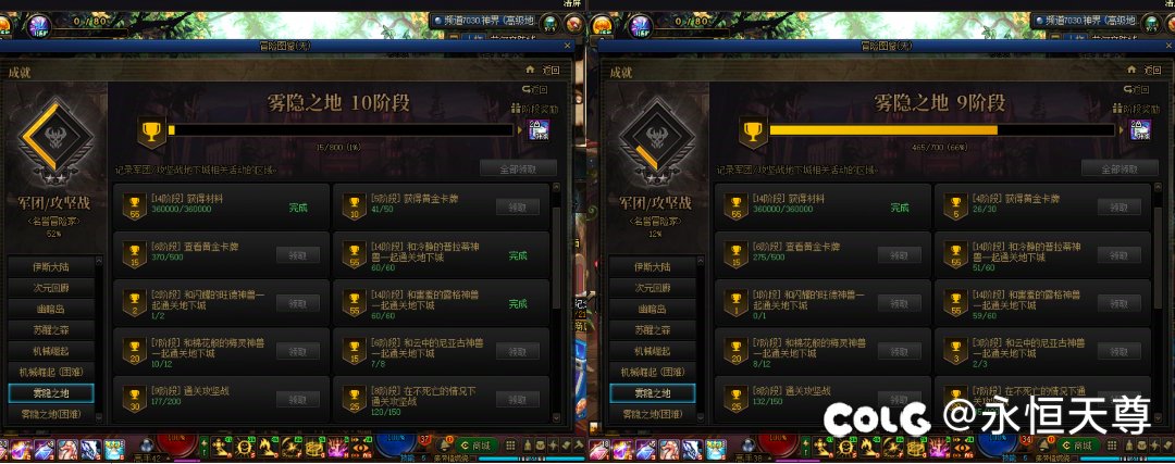 跨五有没有星期六星期天的流水团2