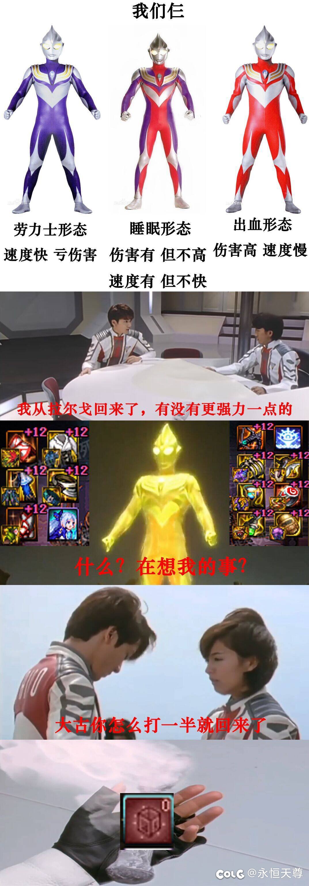 剑帝真的这么弱吗？6.6差点和6.4五五开3