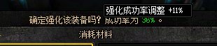 强化绝对是有问题的，10上11你们算算多少连败2