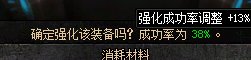 强化绝对是有问题的，10上11你们算算多少连败3