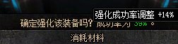强化绝对是有问题的，10上11你们算算多少连败4