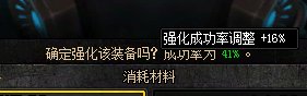 强化绝对是有问题的，10上11你们算算多少连败6