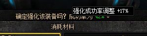 强化绝对是有问题的，10上11你们算算多少连败7