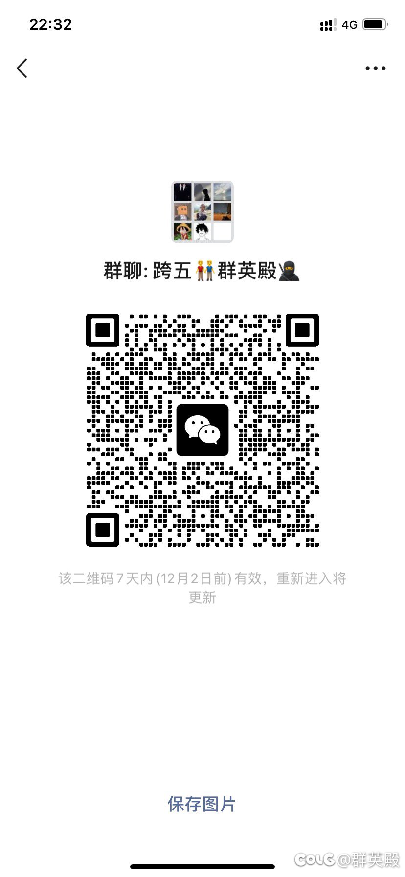 跨五来来来欢迎👏1