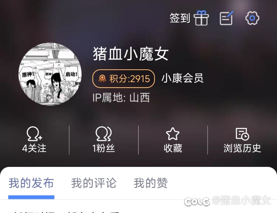 好久没上c站，我的ip为啥1