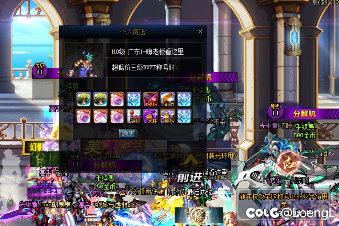 这些是开了？1