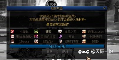 听说是第一剑魂🤔真的吗4